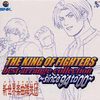 00『THE KING OF FIGHTERS 2000』タイトル