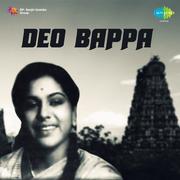 Deo Bappa