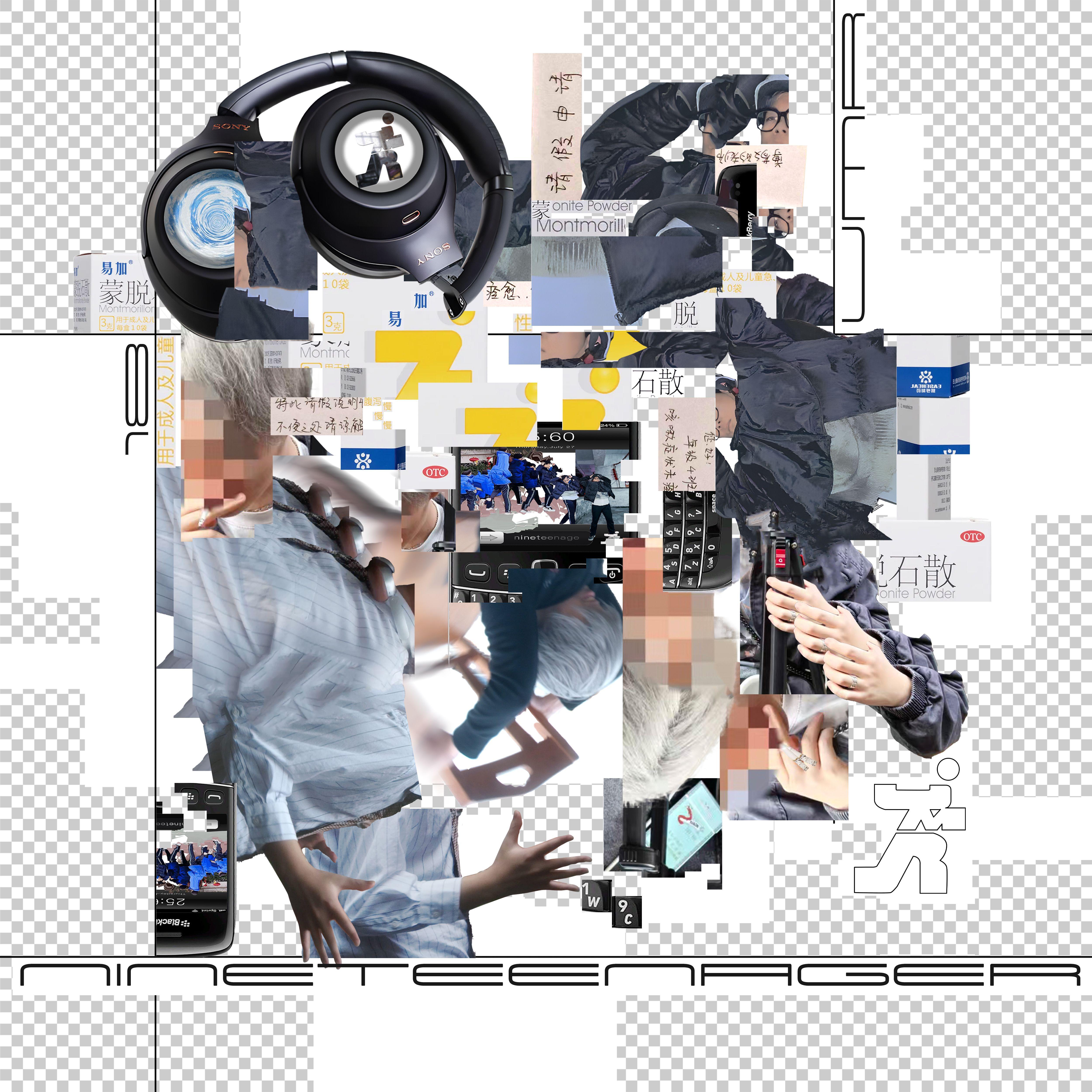 Take ur mind(feat.werage)