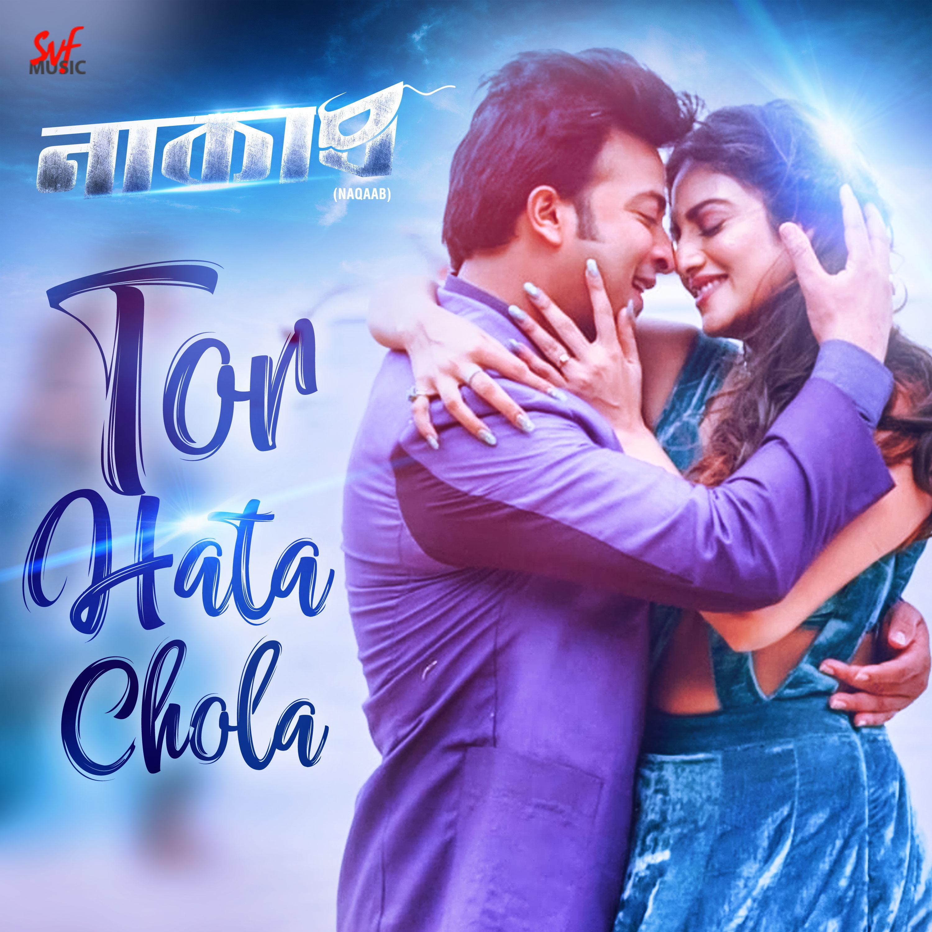 Tor Hata Chola (From "Naqaab") - Single专辑