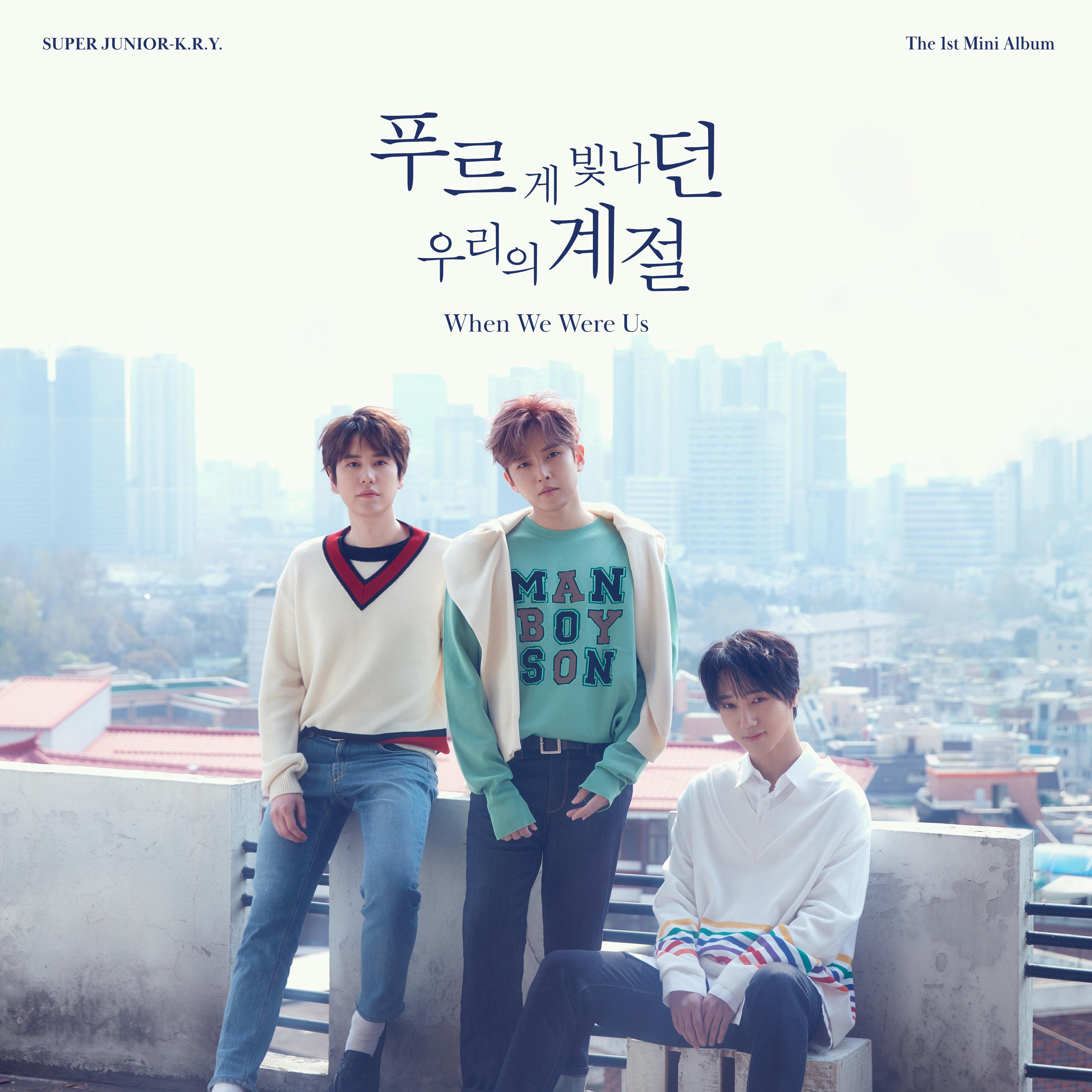 When We Were Us - The 1st Mini Album专辑