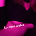 Coconut water专辑