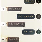 不朽之罪