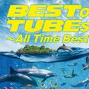 BEST of TUBEst ~All Time Best~