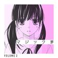 MAGIC YUME Vol. 2