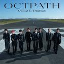 OCTAVE / Daydream