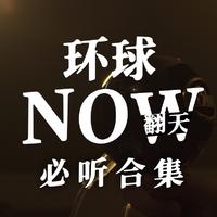 Billie Eilish - Your Power (inst.+b.v.)