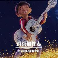 Ayu吴浩宇 为了伴奏 副歌 HOOK纯beat