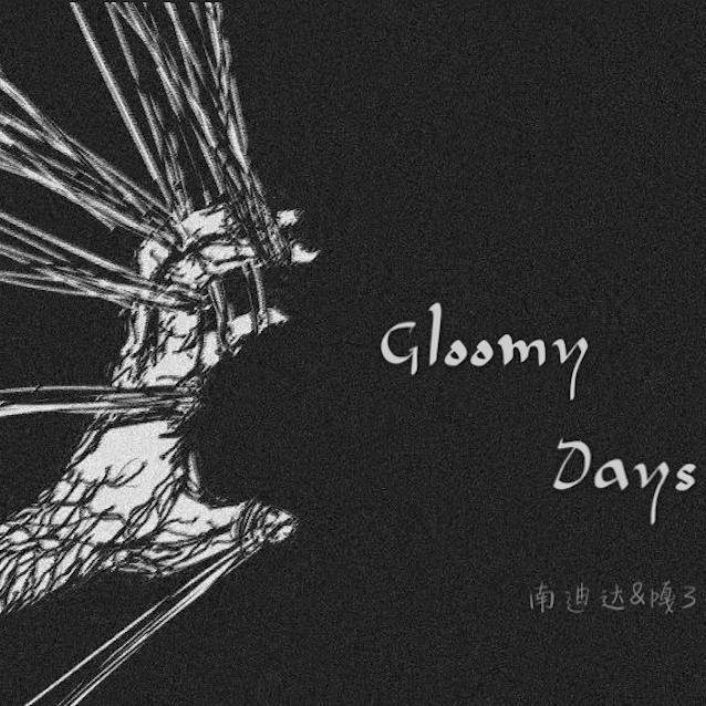 Gloomy Days专辑