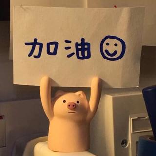 你一定要在自己热爱的世界里闪闪发光
