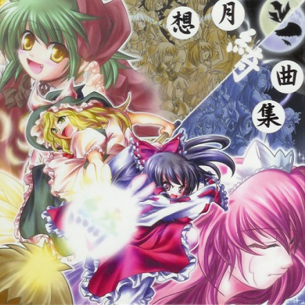 嘆哀悲愴の夢-serching Dream-