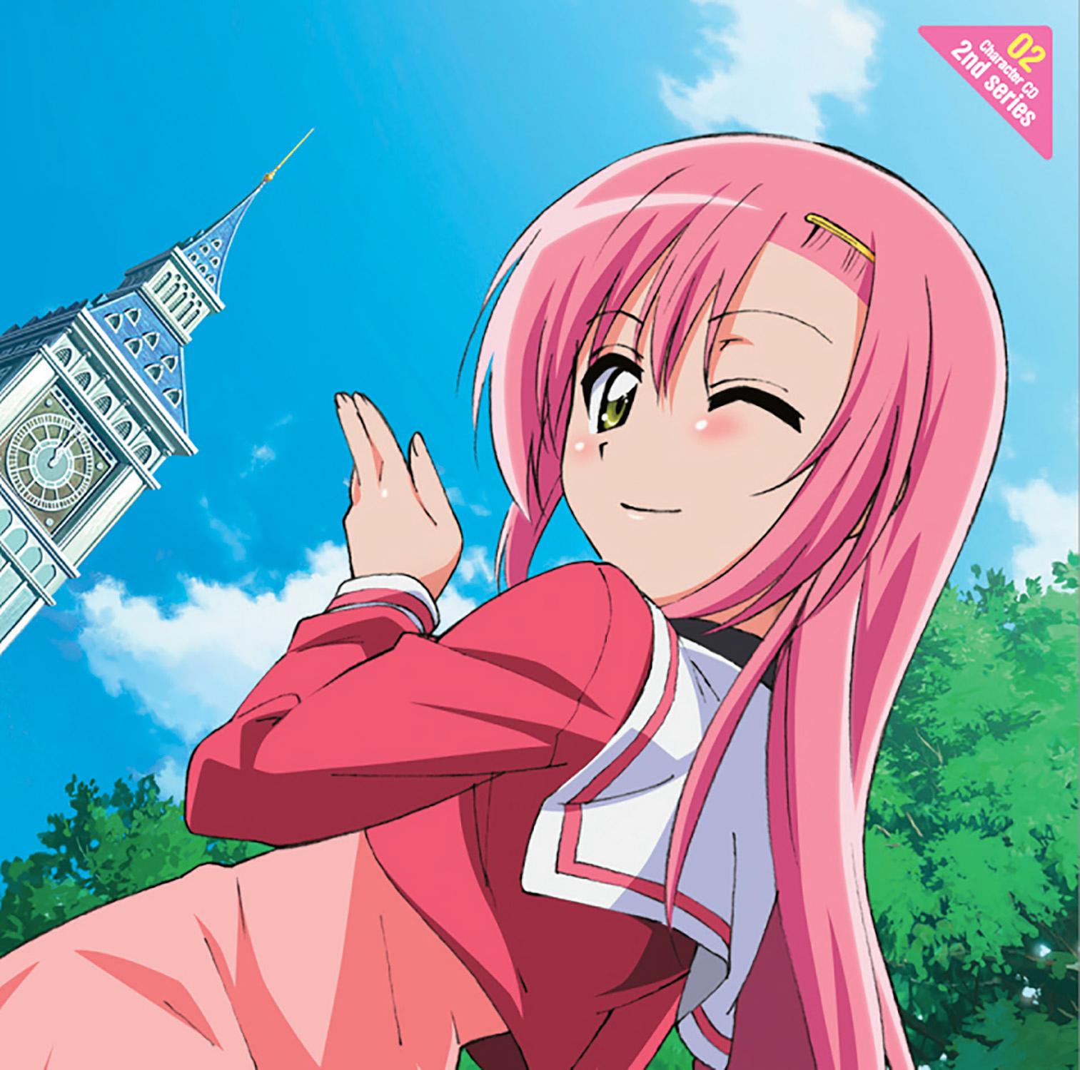 「ハヤテのごとく！！」キャラクターCD 2nd series 02