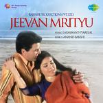 Jeevan Mrityu专辑