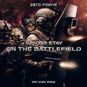 Win or Stay on the Battlefield专辑