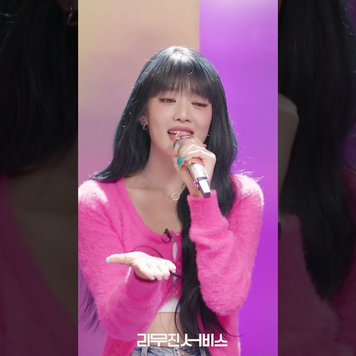 잠깐 시간 될까 (Live)