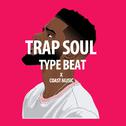 TRAP SOUL BRYSON TILLER TYPE BEAT专辑