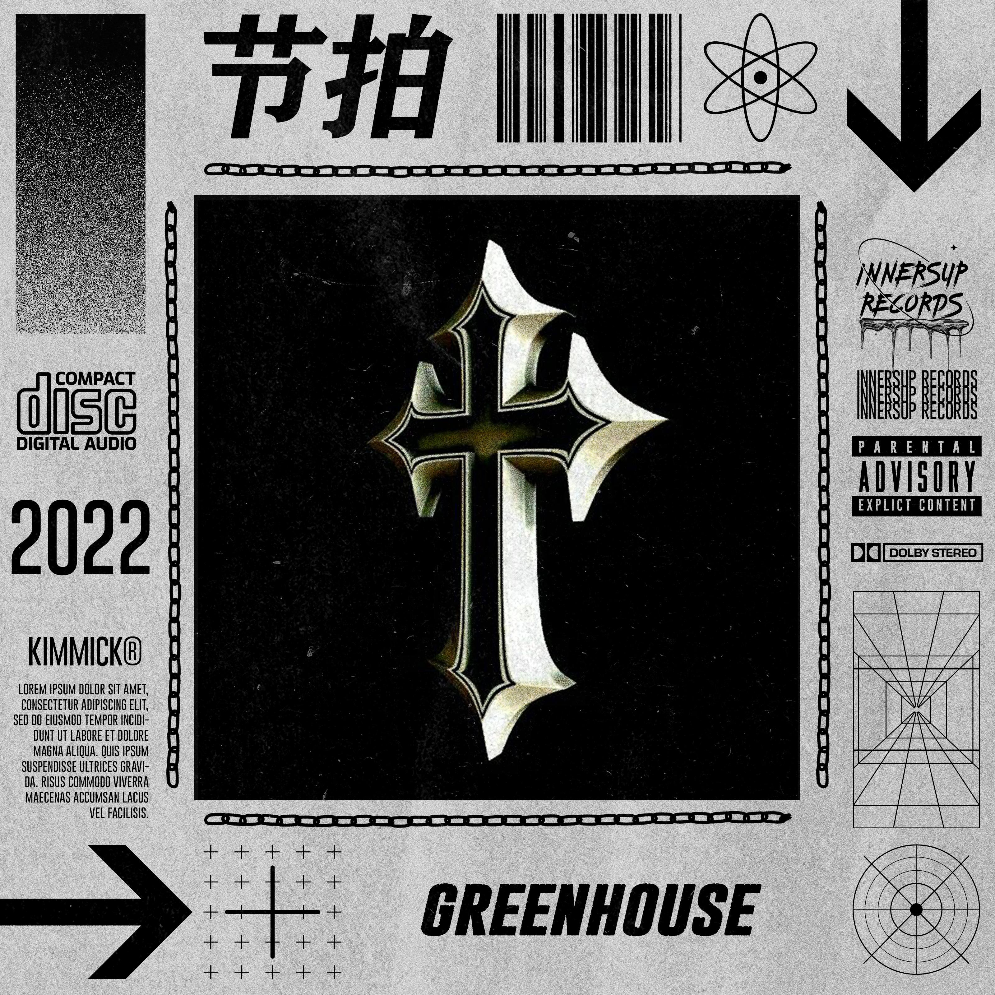 GREENHOUSE绿马 - 马思唯 Type beat