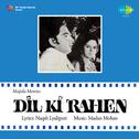 Dil Ki Rahen专辑