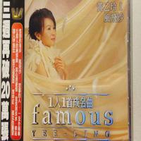 黄乙玲 - 小雨.小雨(原版立体声伴奏)版本2