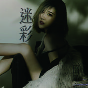 迷彩