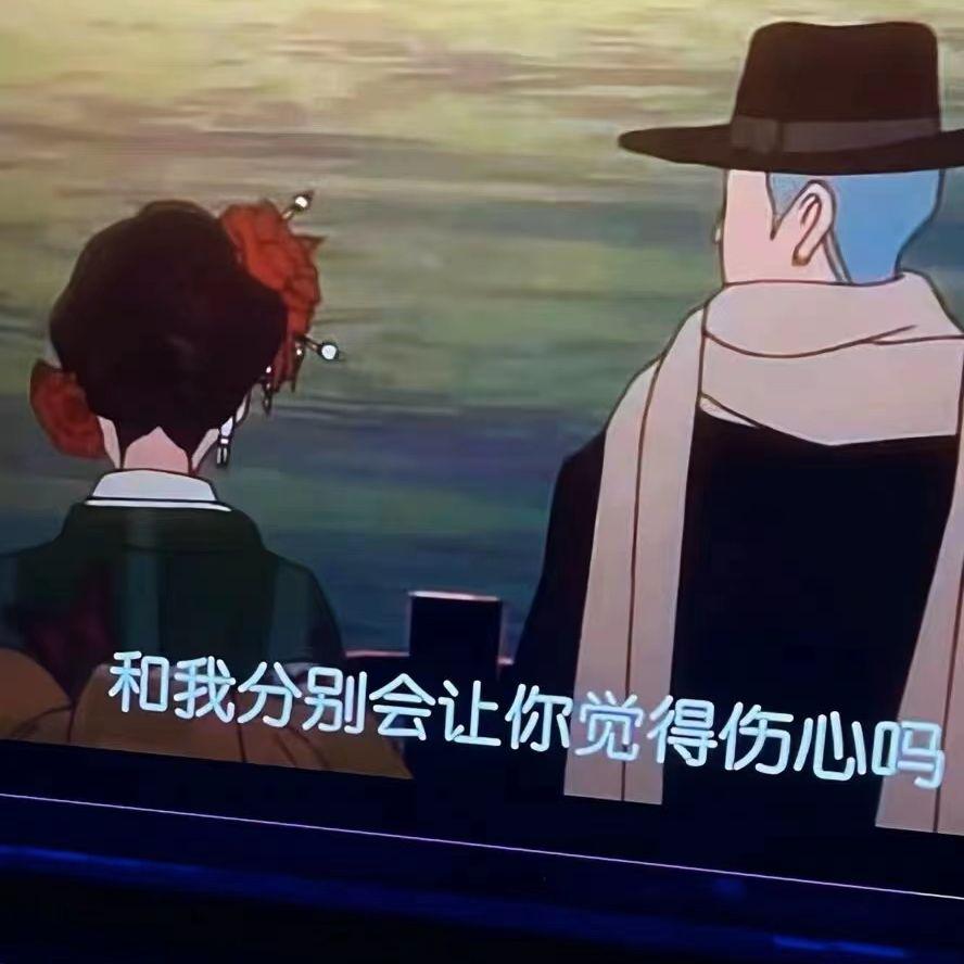不以物喜
