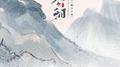 叹今朝（DJ豪大大版）