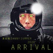 2020 Arrival