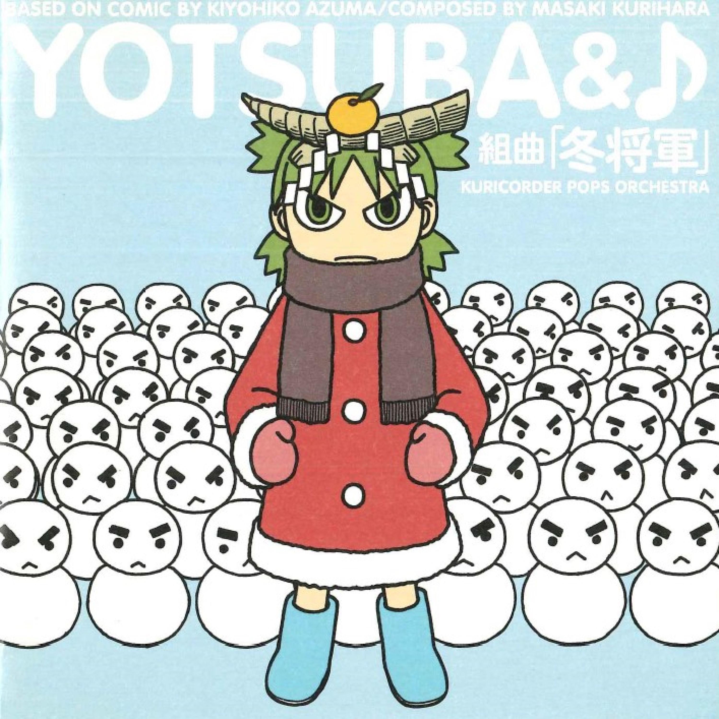 間奏曲:冬のスケッチ(2)