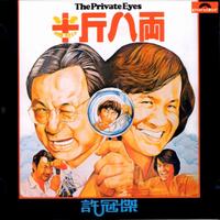 夜半轻私语(流年女声伴唱)缺男声