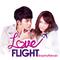 เธอยัง... (เพลงประกอบซีรีส์ Love Flight รักสุดท้ายที่ปลายฟ้า)专辑