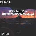 偏爱（TIZZ&H7SEN Mashup）