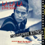 La La La Love Song专辑