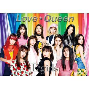 E-girls-Love ☆ Queen（instrumental）