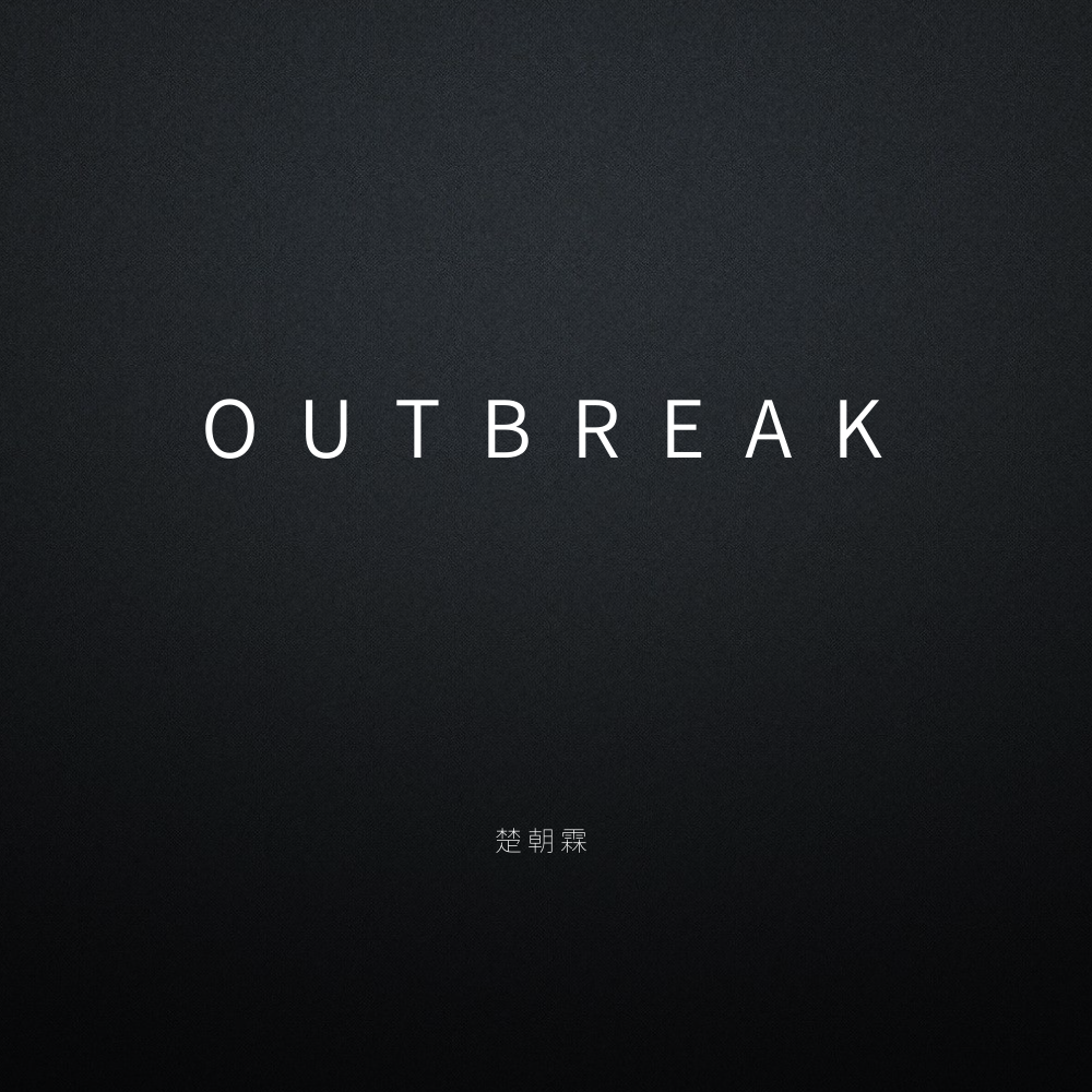 OUTBREAK专辑