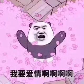 我等的人 TA在多远的未来