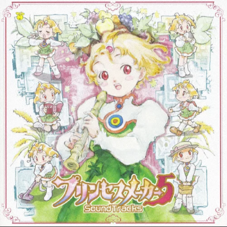 PRINCESS MAKER 5 SOUNDTRACKS