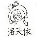 喜欢你