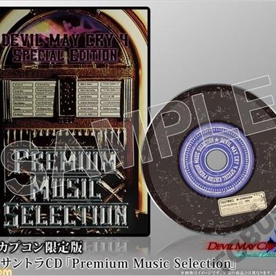 Devil May Cry 4: Special Edition Premium Music Selection专辑