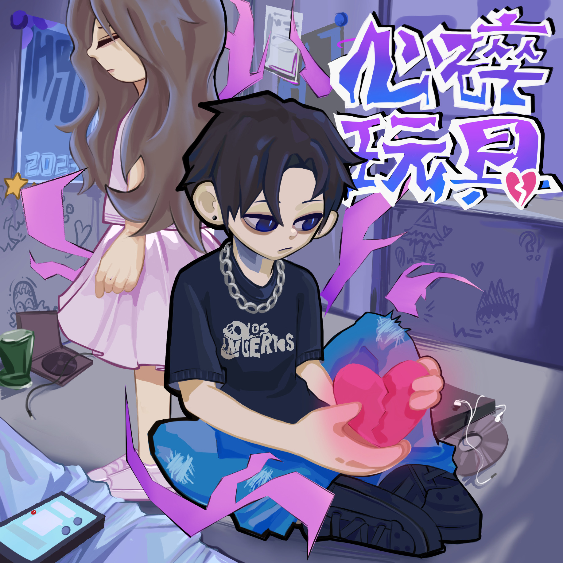 留下的condom（prodby paryo）