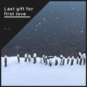 Last gift for first love专辑