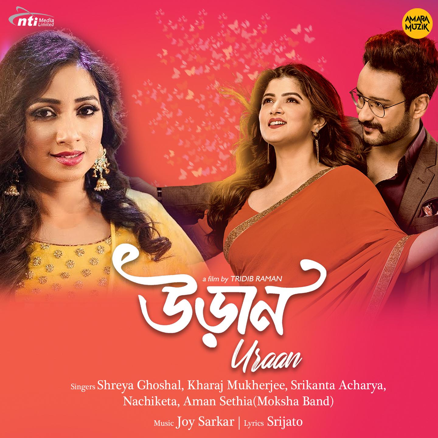 Nabo Anonde (From "Uraan")