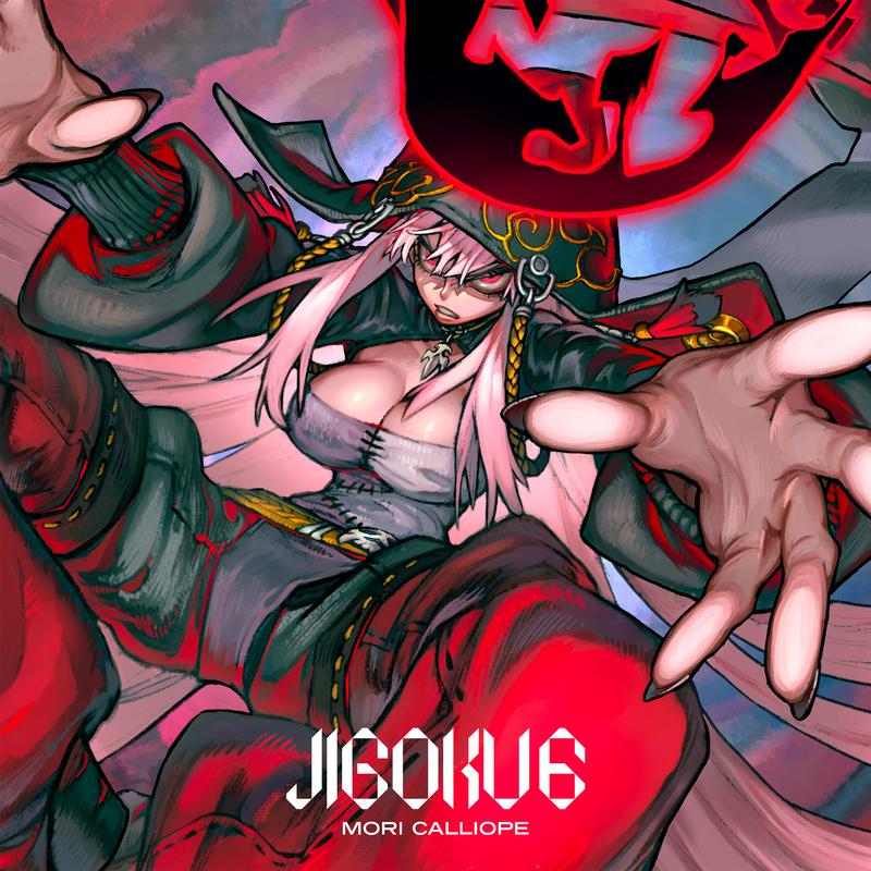 JIGOKU 6专辑