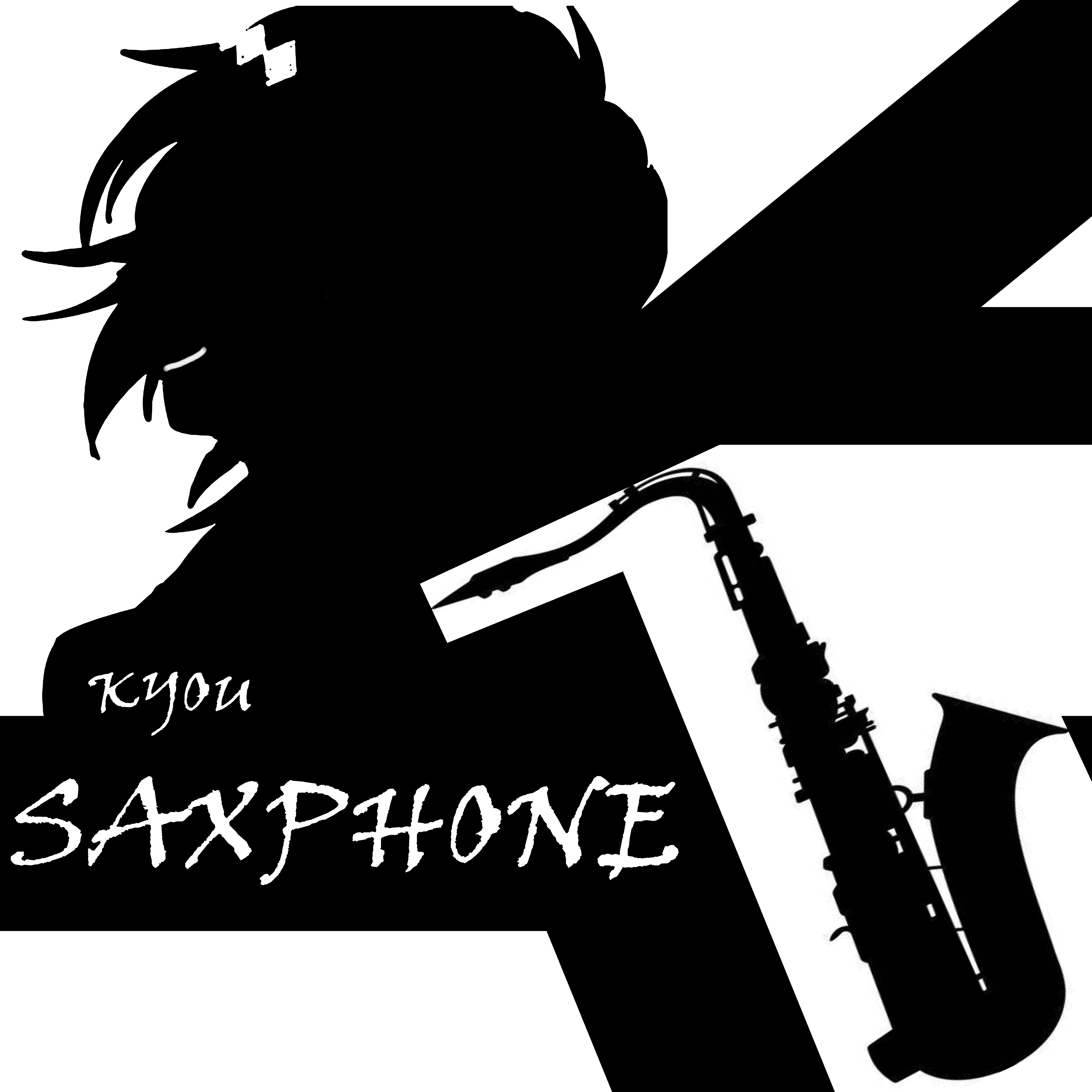 KYOU·SAXPHONE专辑