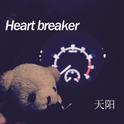 Heart breaker专辑