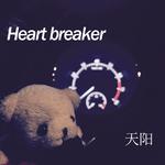 Heart breaker专辑