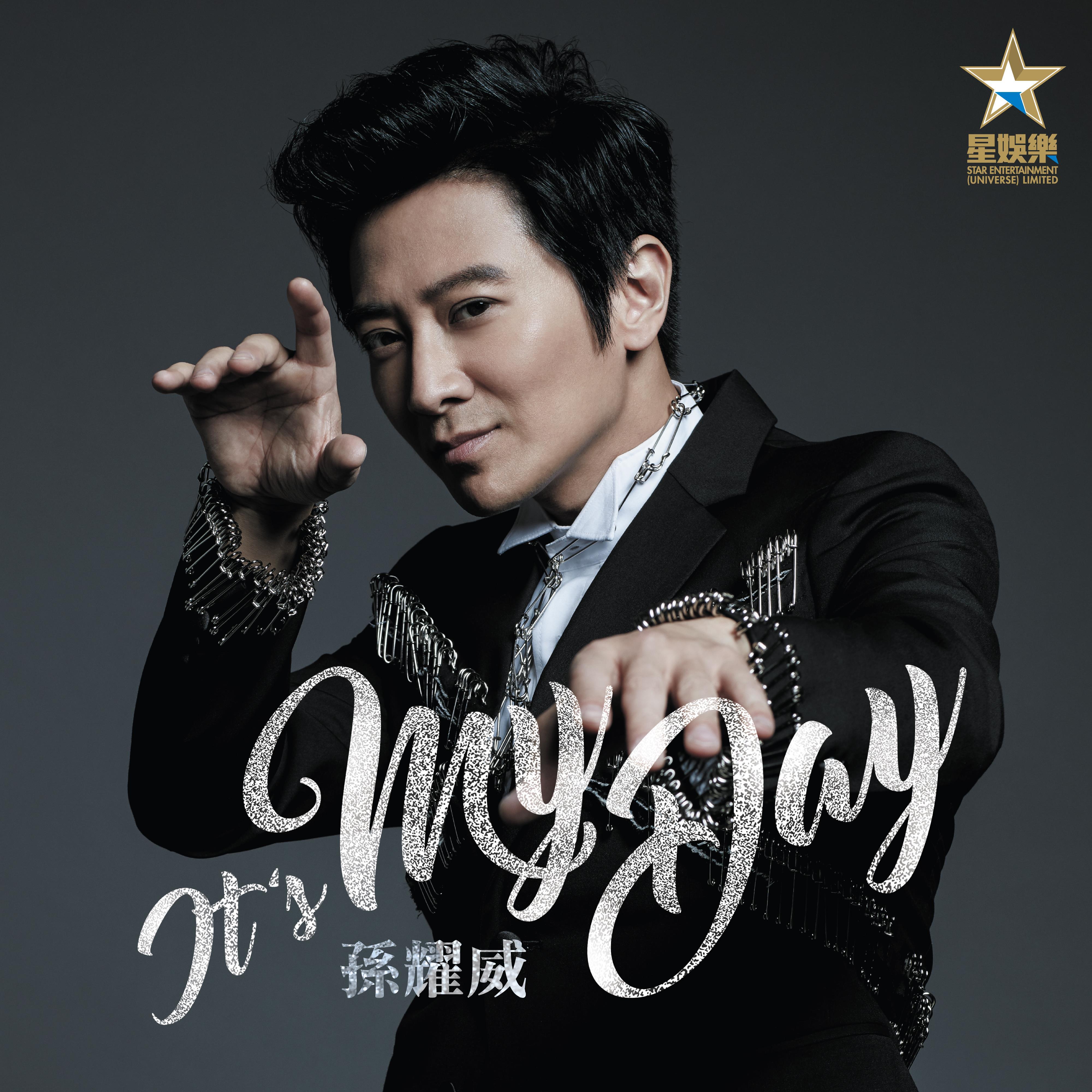 孙耀威歌曲封面