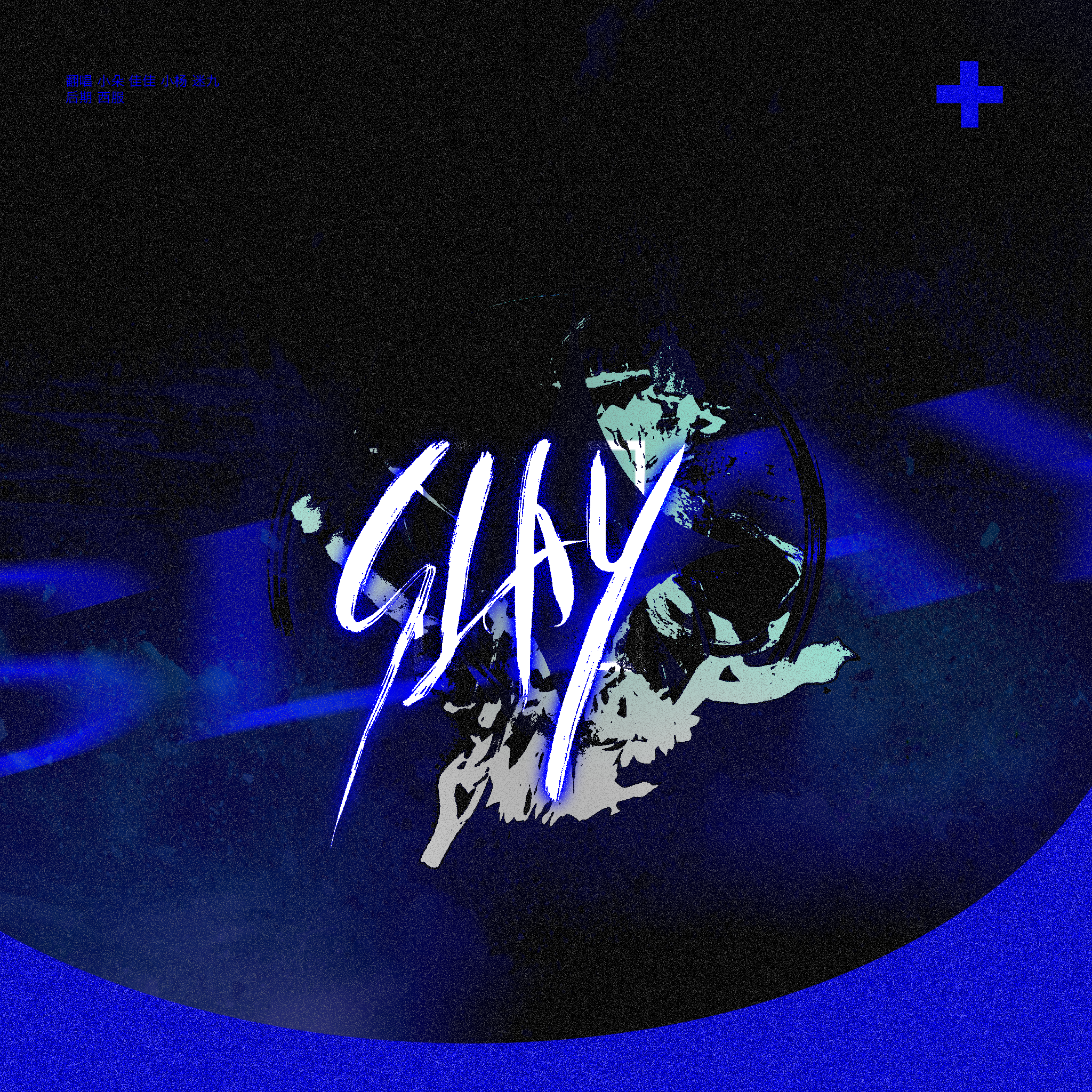 SLAY「cover：EVERGLOW」