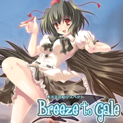 Breeze to gale