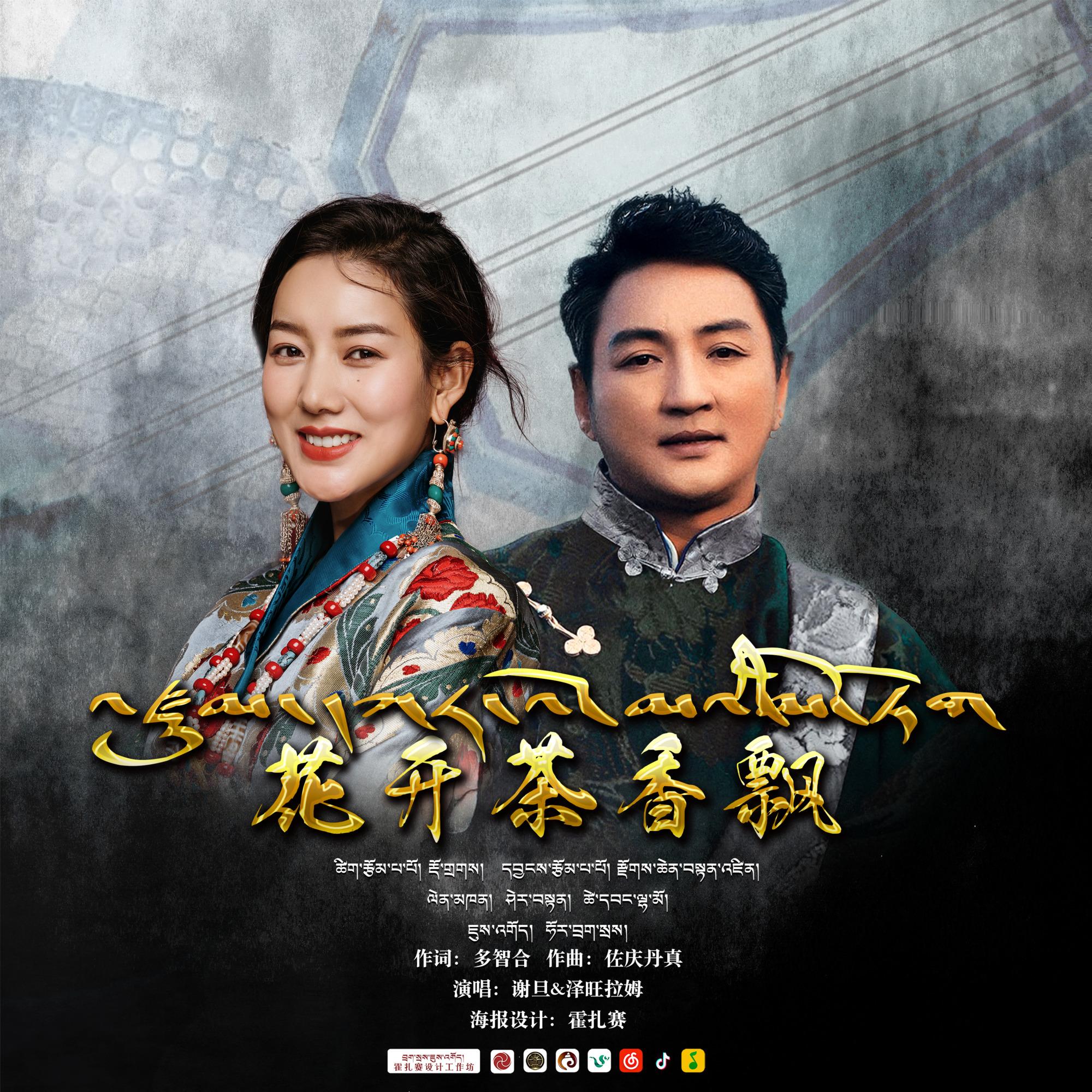 འཛུམ་དཀར་འོ་མའི་མེ་ཏོག