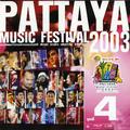 Pattaya Music Festival Vol.4